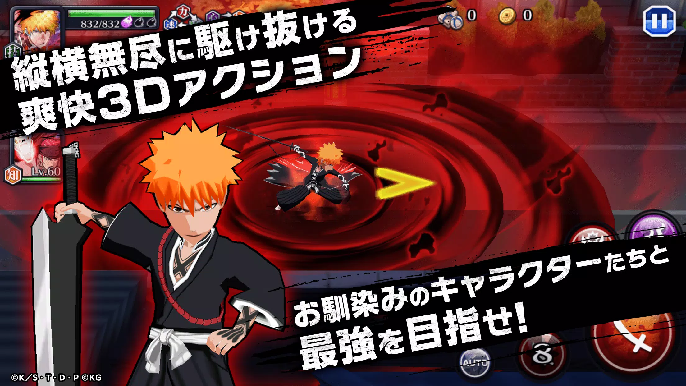 Bleach Brave Souls Apk Download For Android Apkpure Bleach Brave Souls Apk Download For Android Apkpure