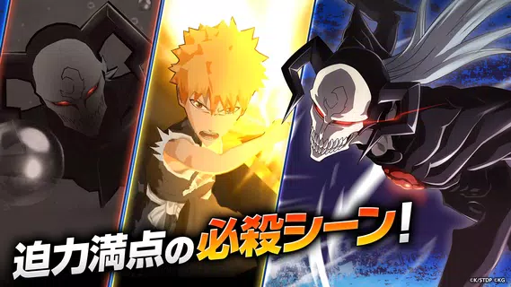 BLEACH Brave Souls 10周年 アニメゲーム