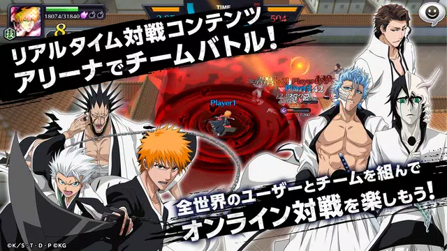無料でbleach Brave Souls ジャンプ アニメゲーム Apkアプリの最新版 Apk13 10 0をダウンロード Android用 Bleach Brave Souls ジャンプ アニメゲーム アプリダウンロード Apkfab Com Jp