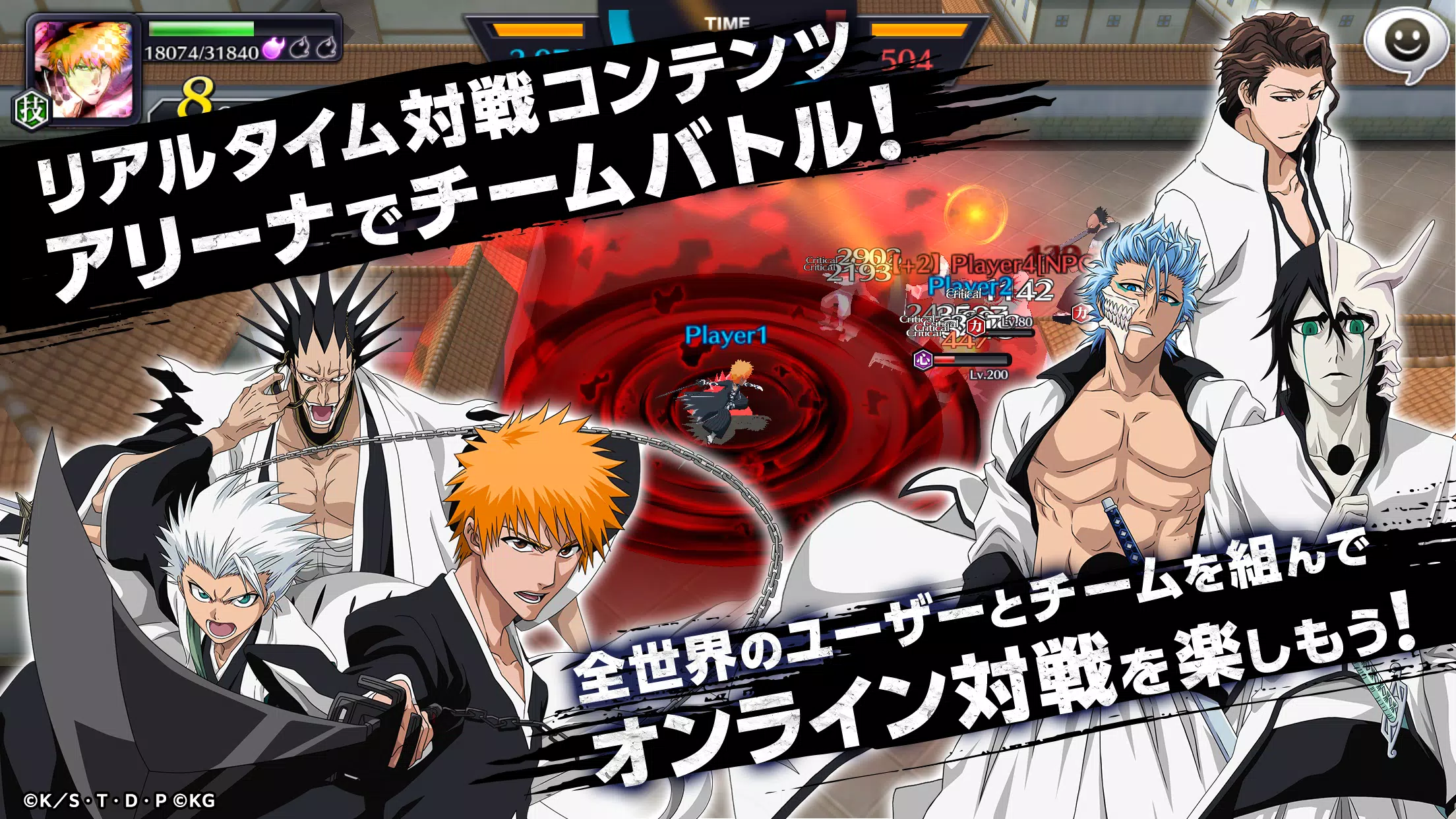 Bleach Brave Souls Apk Download For Android Apkpure