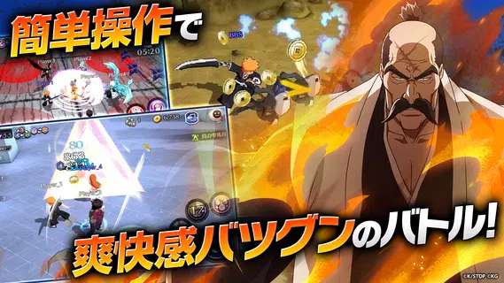 BLEACH Brave Souls 10周年 アニメゲーム