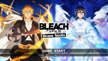 BLEACH Brave Souls 10周年 アニメゲーム ポスター