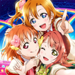 Love Live! 學園偶像祭ALL STARS