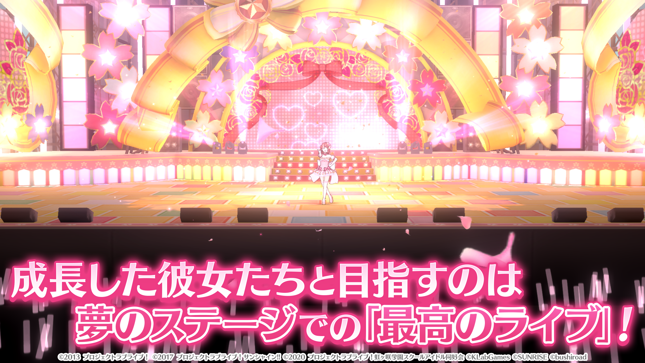 無料で ラブライブ スクールアイドルフェスティバル All Stars アプリの最新版 Apk2 3 2をダウンロードー Android用 ラブライブ スクールアイドルフェスティバル All Stars Apk の最新バージョンをダウンロード Apkfab Com Jp 無料で ラブライブ スクールアイドルフェスティバル All Stars アプリの最新版 Apk2 3 2をダウンロードー Android用 ラブライブ スクールアイドルフェスティバル All Stars Apk の最新バージョンをダウンロード Apkfab Com Jp