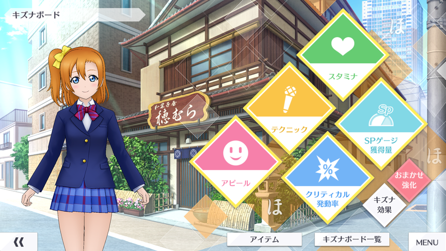 無料で ラブライブ スクールアイドルフェスティバル All Stars アプリの最新版 Apk2 2 2をダウンロードー Android用 ラブライブ スクールアイドルフェスティバル All Stars Apk の最新バージョンをダウンロード Apkfab Com Jp