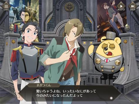 禍つヴァールハイト まがつ 共闘モバイルオンラインrpg For Android Apk Download