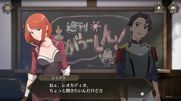 Android 用の 禍つヴァールハイト まがつ 共闘モバイルオンラインrpg Apk をダウンロード