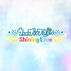 آیکون‌ うたの☆プリンスさまっ♪ Shining Live