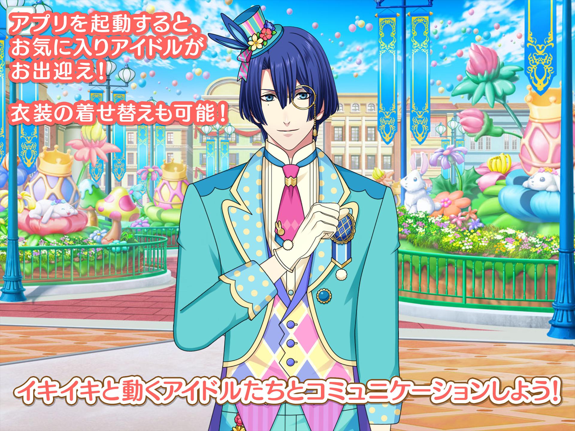Android 用の うたの プリンスさまっ Shining Live Apk をダウンロード Android 用の うたの プリンスさまっ Shining Live Apk をダウンロード