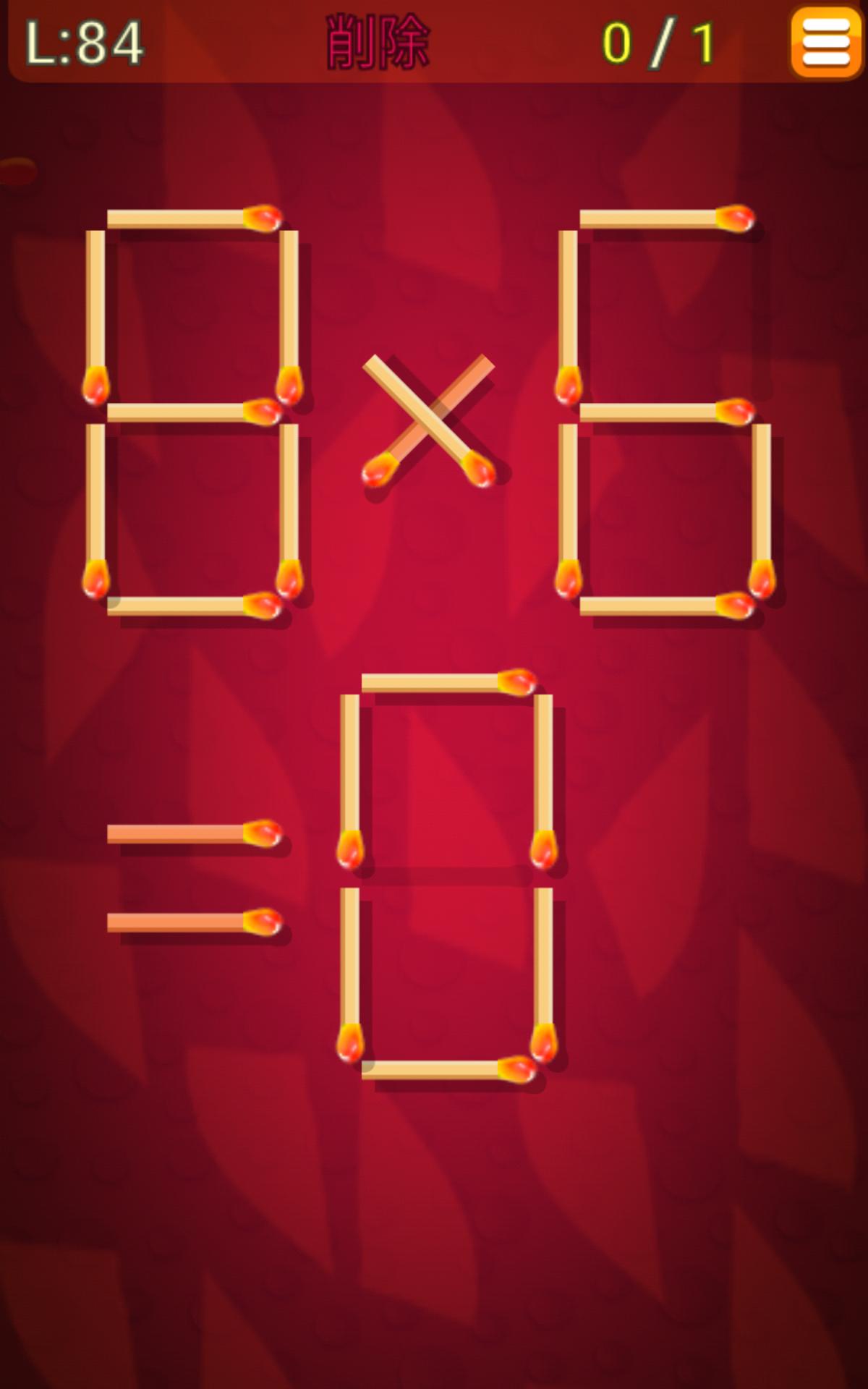 Классические игры головоломки. Головоломка Звездочка. Matches Puzzle game. 1000 Matches Puzzles ответы на игру. Игра собирать звездочки