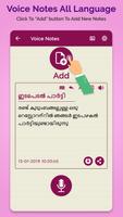 Voice Notes All Language: Easy تصوير الشاشة 2