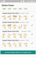 Singlish Stickers (华语版) captura de pantalla 1