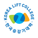 한국승강기대학교 전자출결 APK