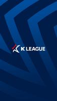 K League 海報