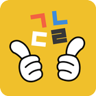 Daebak! Korean biểu tượng