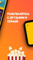 Шарады премиум! скриншот 2
