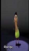 كليب حمود حبيبي حمود بدون نتHD poster