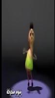 كليب حمود حبيبي حمود بدون نتHD screenshot 2