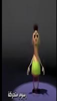 كليب حمود حبيبي حمود بدون نتHD screenshot 3