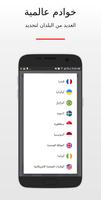 MaxVPN Pro - عميل توصيل سريع و تصوير الشاشة 2