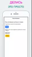 KiLOgram - список покупок для ленивых تصوير الشاشة 2