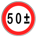 Tabla de Loterias 50 ±