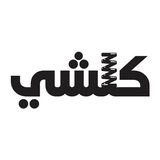 Klshi | كلشي APK
