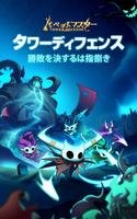 パペットマスター poster