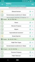 MyBus スクリーンショット 1