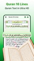 Daily Quran Majeed Offline App скриншот 2