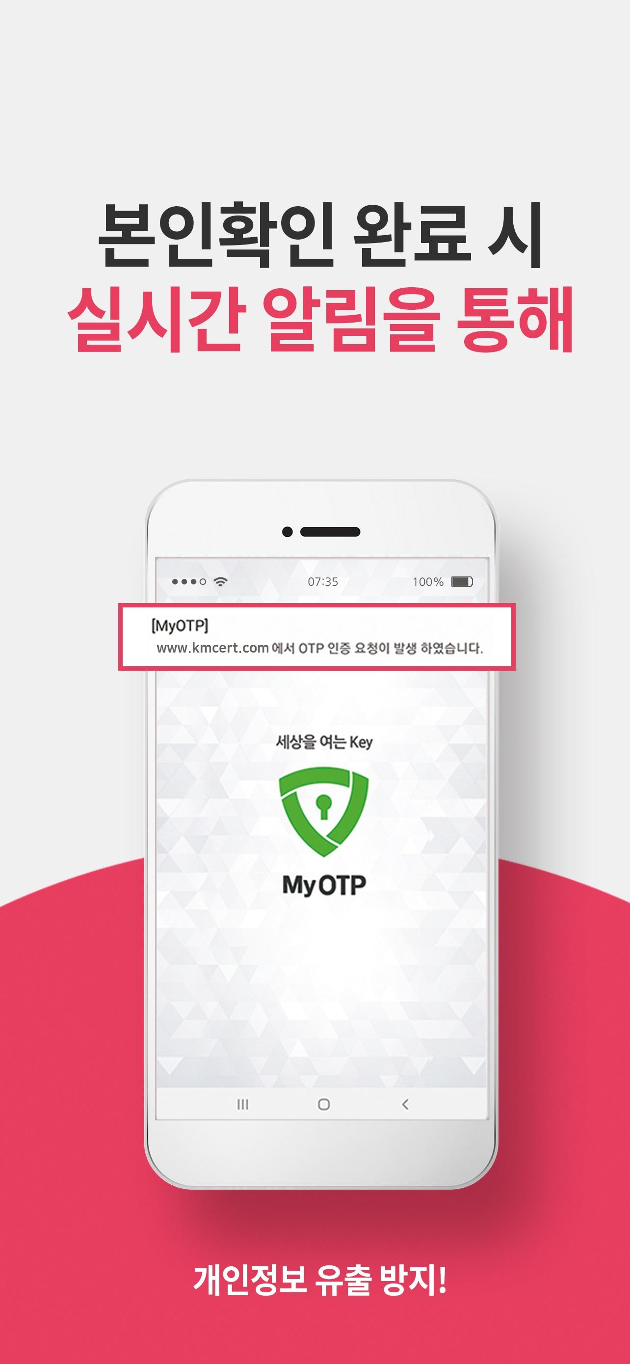 Myotp Apk For Android Download