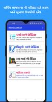 RTO Gujarati Affiche