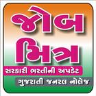 GK In Gujarati  Job Mitra icon