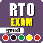 RTO Exam Gujarat MCQ Test simgesi