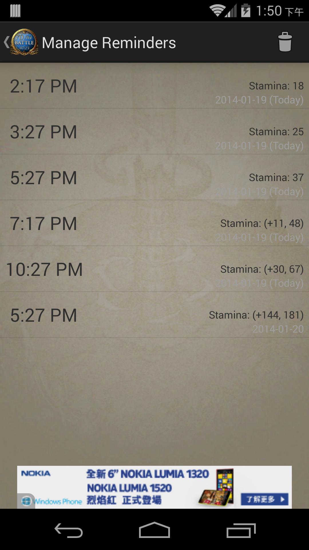 ดาวน์โหลด TOS Stamina Calculator APK สำหรับ Android