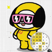 BT21 Color by Number