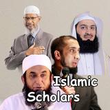 Tiger Islamic Scholar