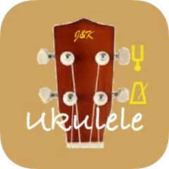 ウクレレチューナー - Ukulele Tuner アプリダウンロード