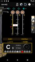 Shamisen SanShin Tuner screenshot 1