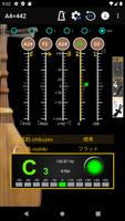 Shamisen SanShin Tuner screenshot 3