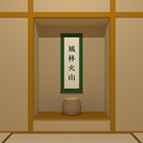 Washitsu - room escape game - APK