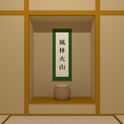 Washitsu icono