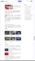 baidu 포스터