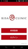 RISA CLINIC Affiche