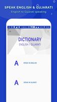 English To Gujarati Dictionary 스크린샷 3