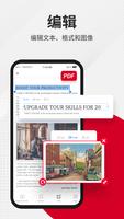 PDF Reader Pro 海报