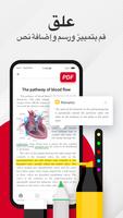 PDF Reader Pro تصوير الشاشة 3