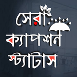 Bangla Fb Status  - বাংলা SMS APK
