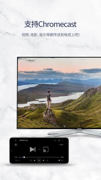 影视播放器 KMP 截图 2
