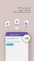 KMPlayer Plus (Divx Codec) تصوير الشاشة 1